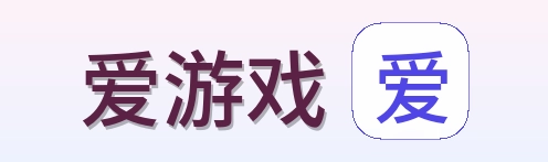 爱游戏 Logo